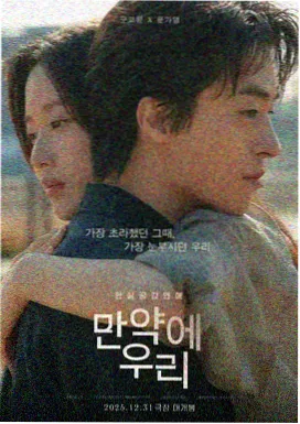 韩国电影片 黄海